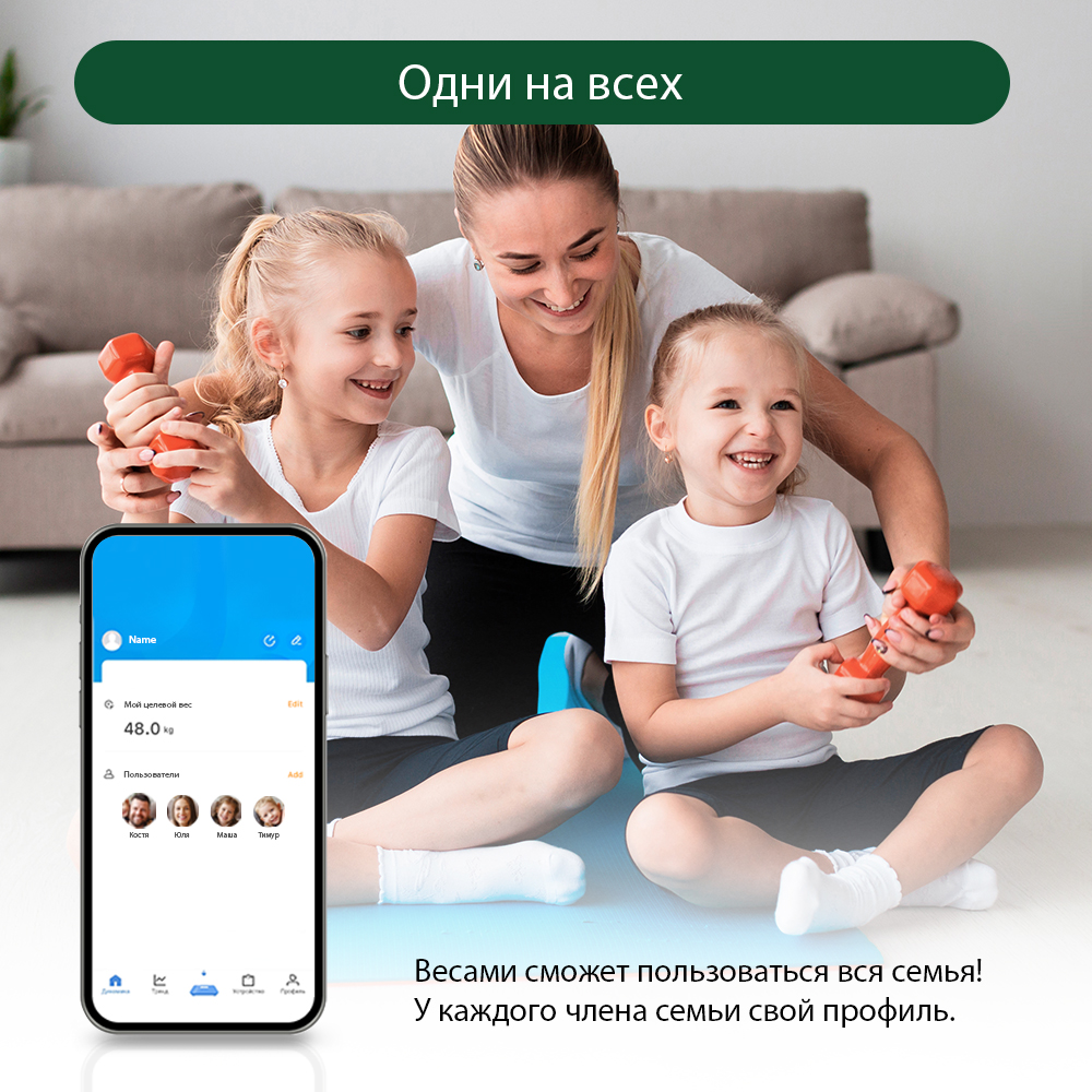 Весы напольные MARTA MT-SC1696 LCD диагностические/умные с Bluetooth/песок - фото 3