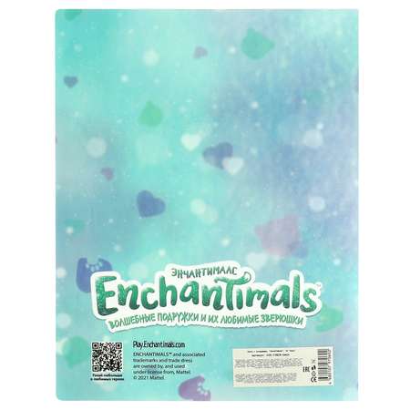 Папка Умка Enchantimals с 20 вкладышами 330899