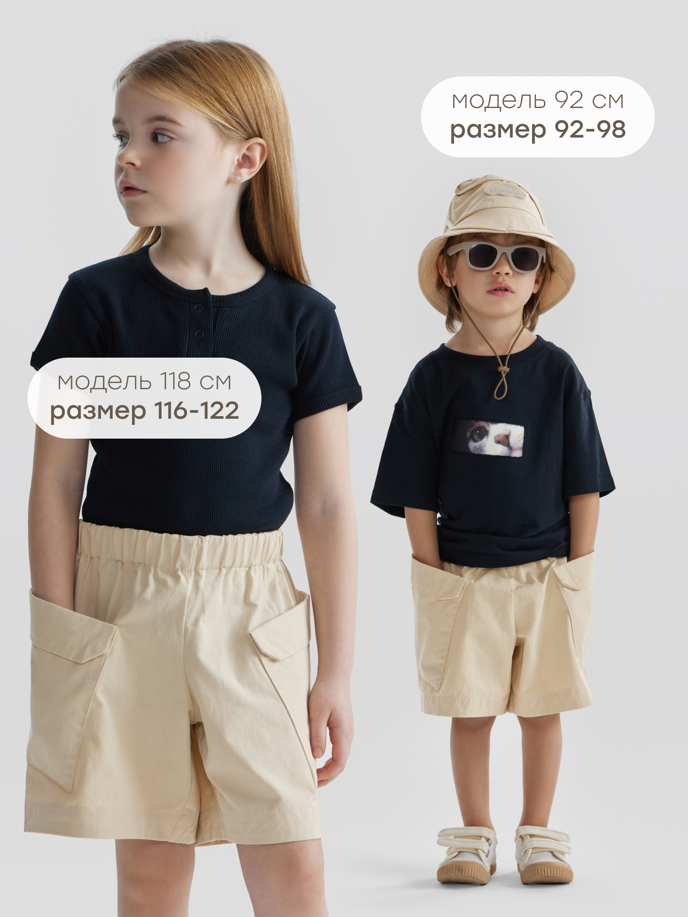 Шорты Happy Baby 88309_milky - фото 3