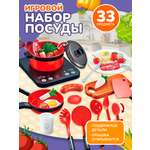 Игрушка Altacto посуда, продукты, плита