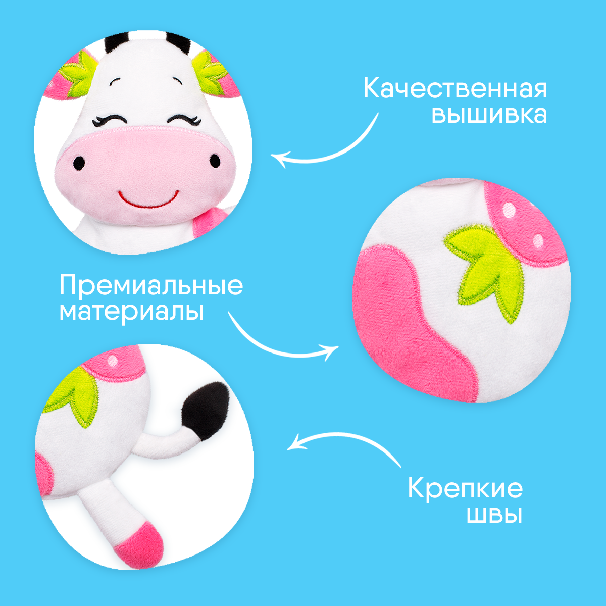 Игрушка Мякиши грелка с вишнёвыми косточками Клубничная Корова от коликов для новорожденных подарок - фото 6