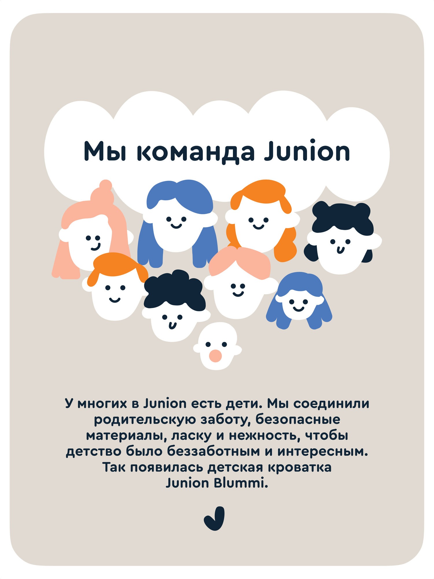 Детская кроватка Junion прямоугольная, продольный маятник (белый) - фото 20