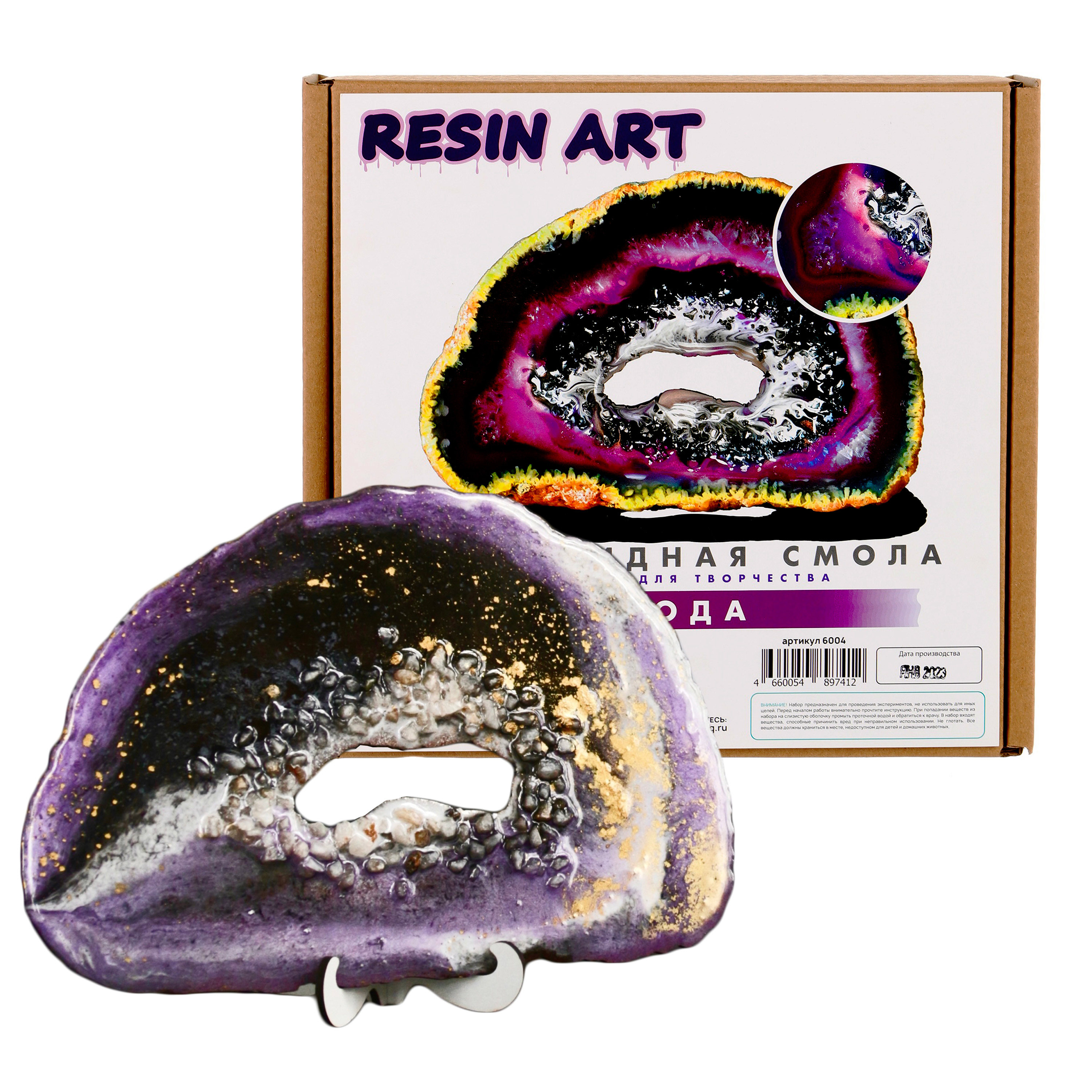 Набор для творчества Resin Art Master IQ для рисования и создания картин  эпоксидной смолой Жеода