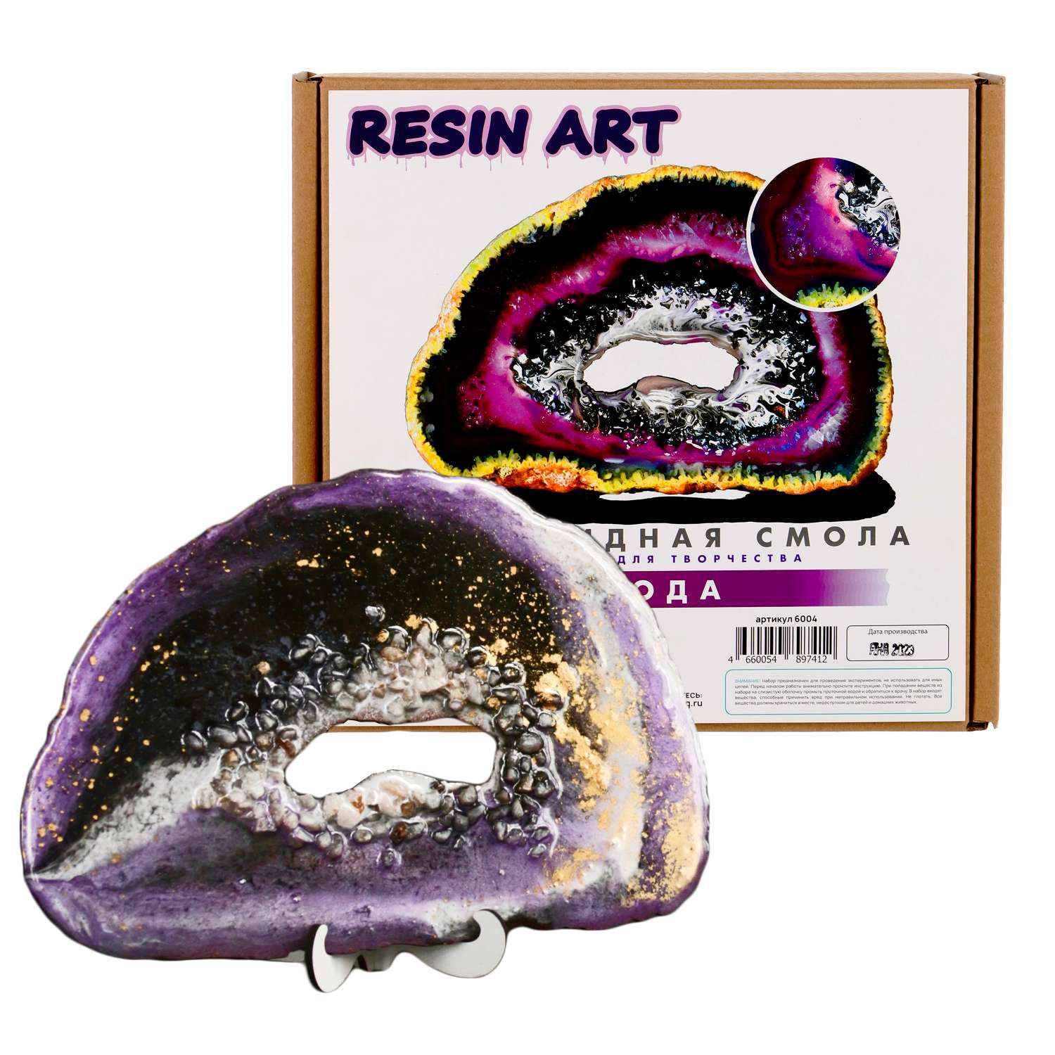 Набор для творчества Resin Art Master IQ для рисования и создания картин эпоксидной смолой Жеода - фото 1