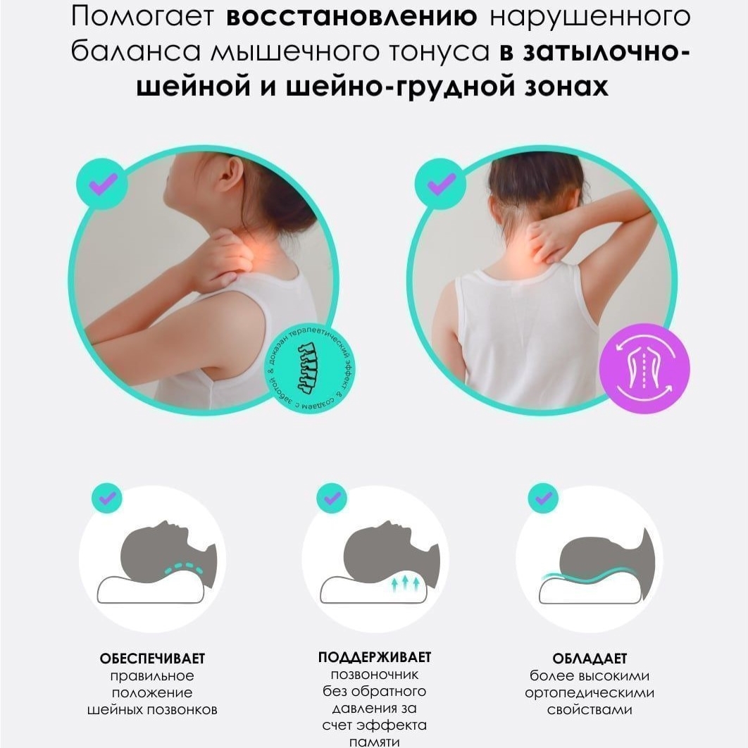 Подушка BIO-TEXTILES ортопедическая Орто с эффектом памяти - фото 3