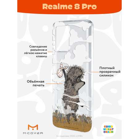 Силиконовый чехол Mcover для смартфона Realme 8 Pro Союзмультфильм Ежик в тумане и дымка