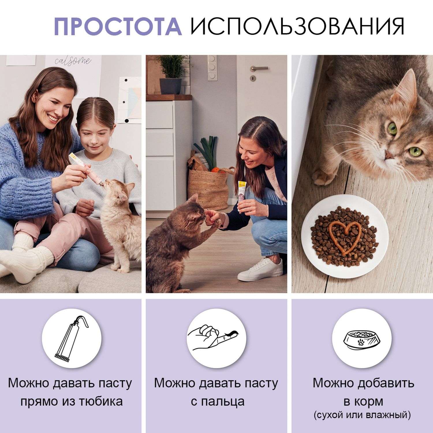 Паста для кошек Gimcat Expert line Анти-Стресс 50г - фото 7