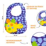 Нагрудник Крошка Я мягкий непромокаемый «Динозавр» на липучке