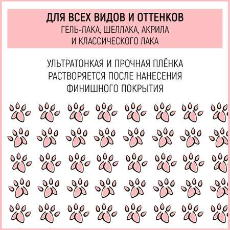 Слайдеры PAW FACTORY черный