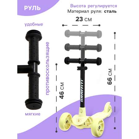 Самокат детский Sima-Land Baby 24 колёса PU 120-10 мм