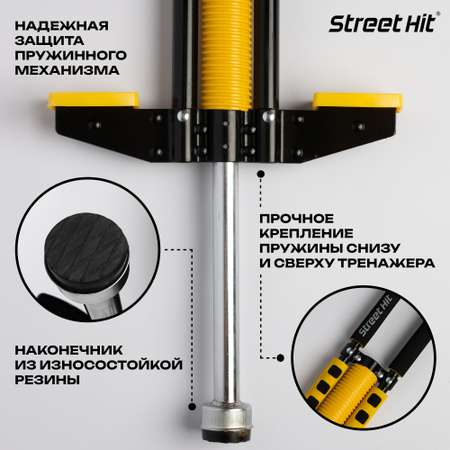 Тренажер-кузнечик Street Hit Pogo Stick Maxi до 50 кг желто-черный