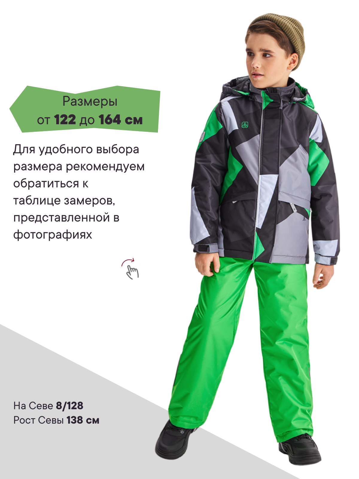 Костюм Premont SP322217LIMEGREEN - фото 7