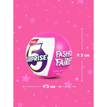 Игрушка Zuru 5 surprise Fashion Fairies шар в непрозрачной упаковке (Сюрприз) 77564GQ1-S001