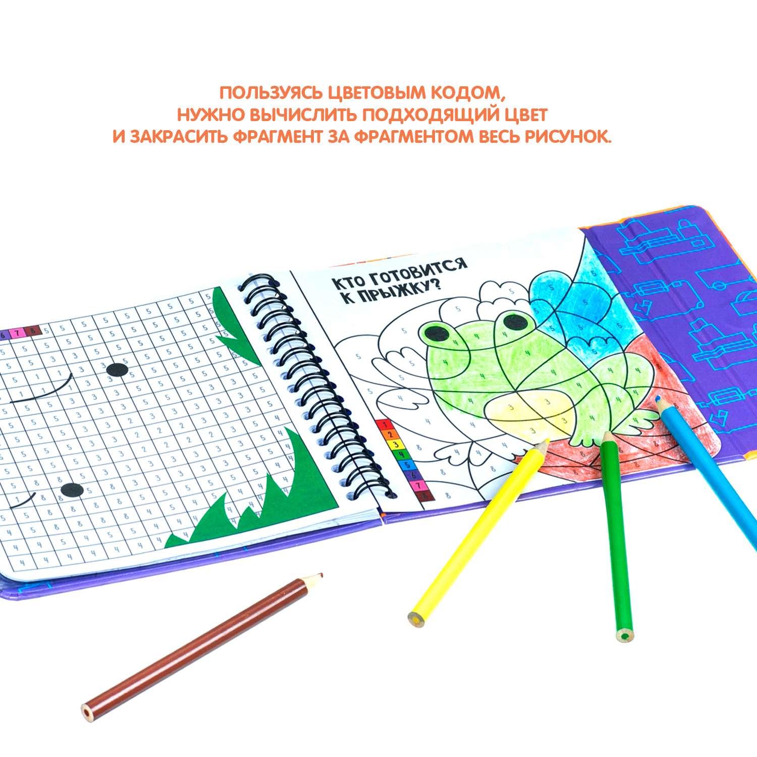Компактная развивающая игра BONDIBON мини в дорогу Раскраски задачки с карандашами - фото 4