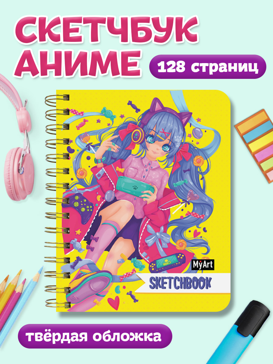 Блокнот Проф-Пресс Myart Аниме Скетчбук на гребне Жизнь в гаджетах - фото 1