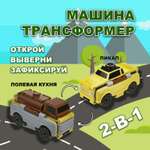 Автомобиль Transcar Double Автовывернушка многоцветный