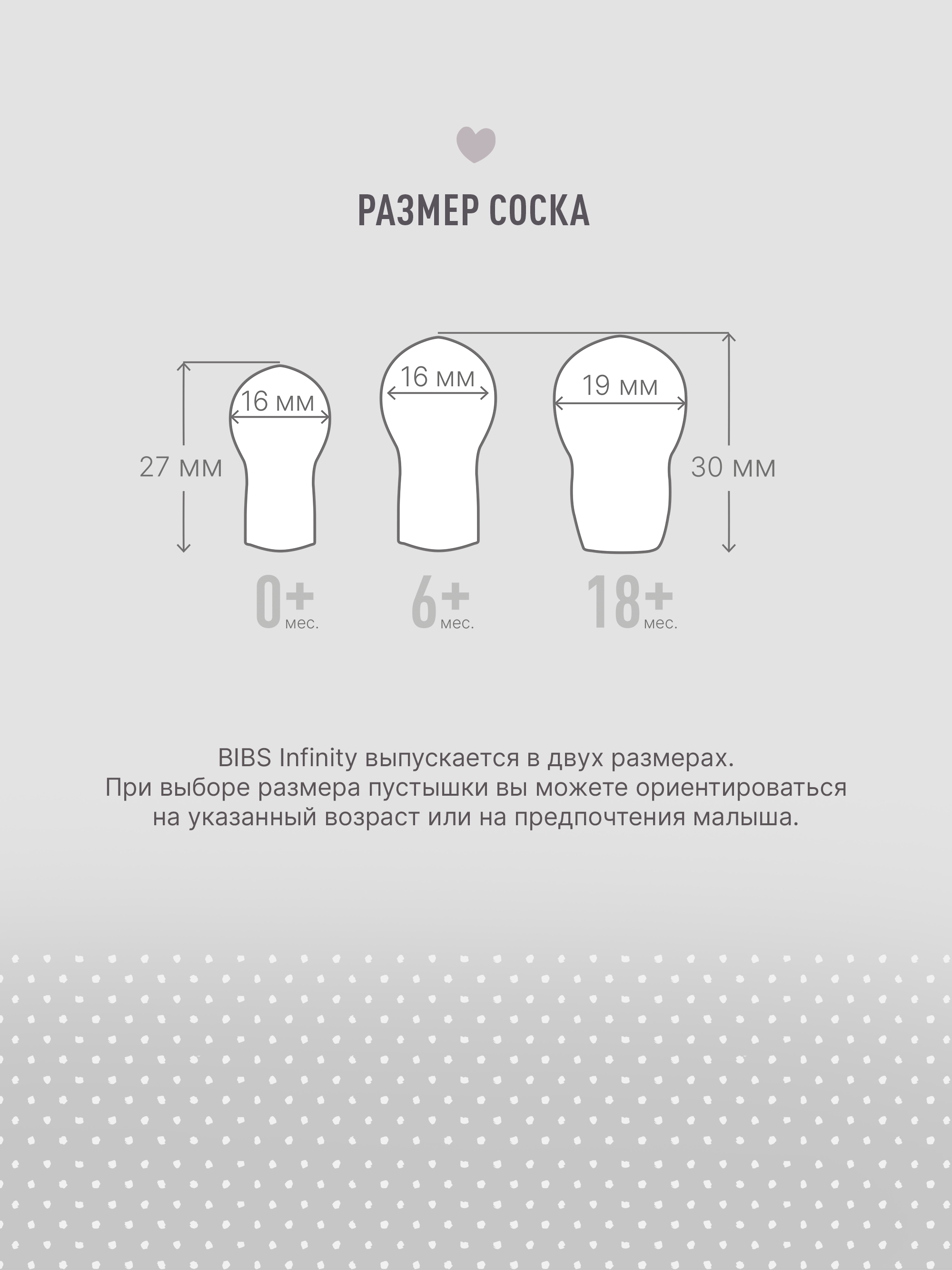 Соска-пустышка BIBS Colour-khaki 6+ - фото 11