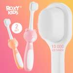 Зубная детская щетка Мишка ROXY-KIDS ультрамягкая 2шт цвет розовый-оранжевый