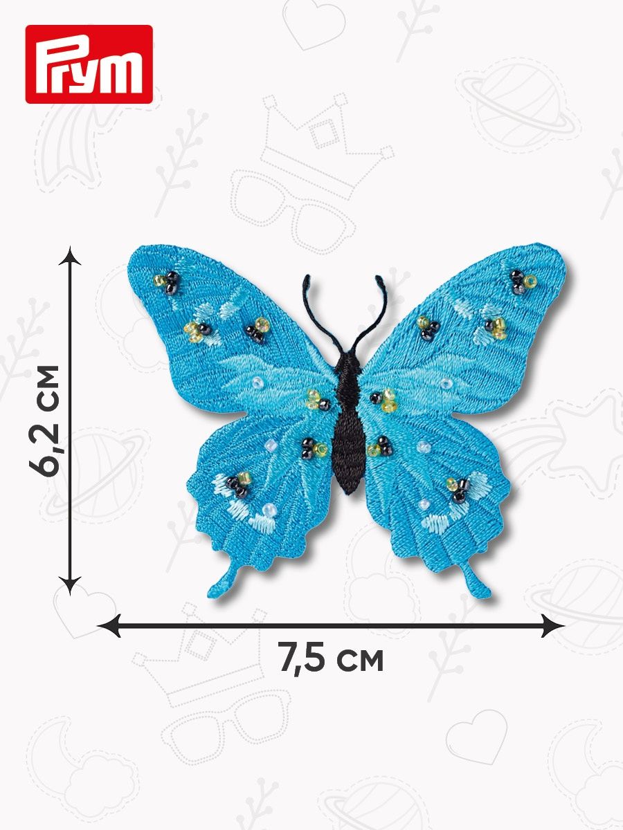 Термоаппликация Prym нашивка Бабочка 7.5х6.2 см для ремонта и украшения одежды 926162 - фото 9