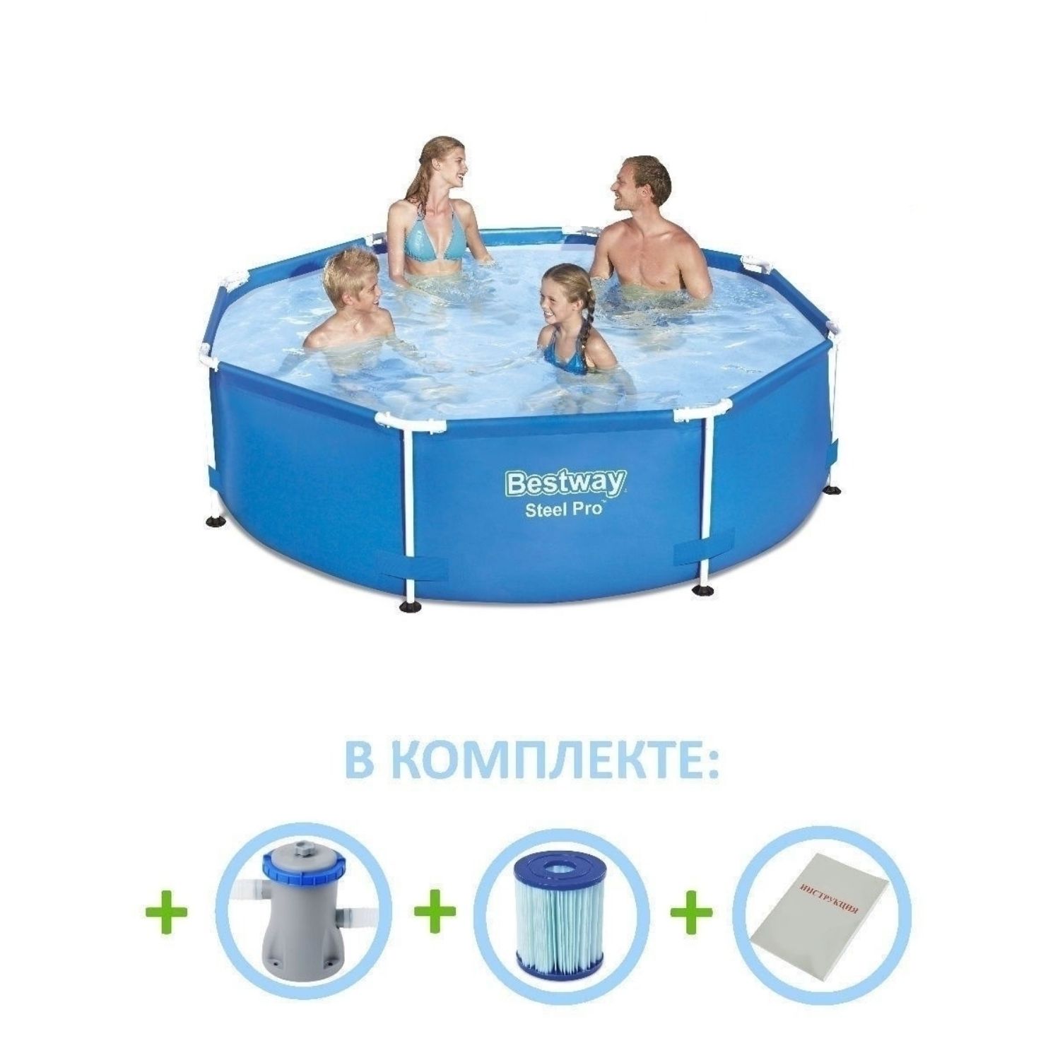 Бассейн каркасный Bestway 244х76 см - фото 3