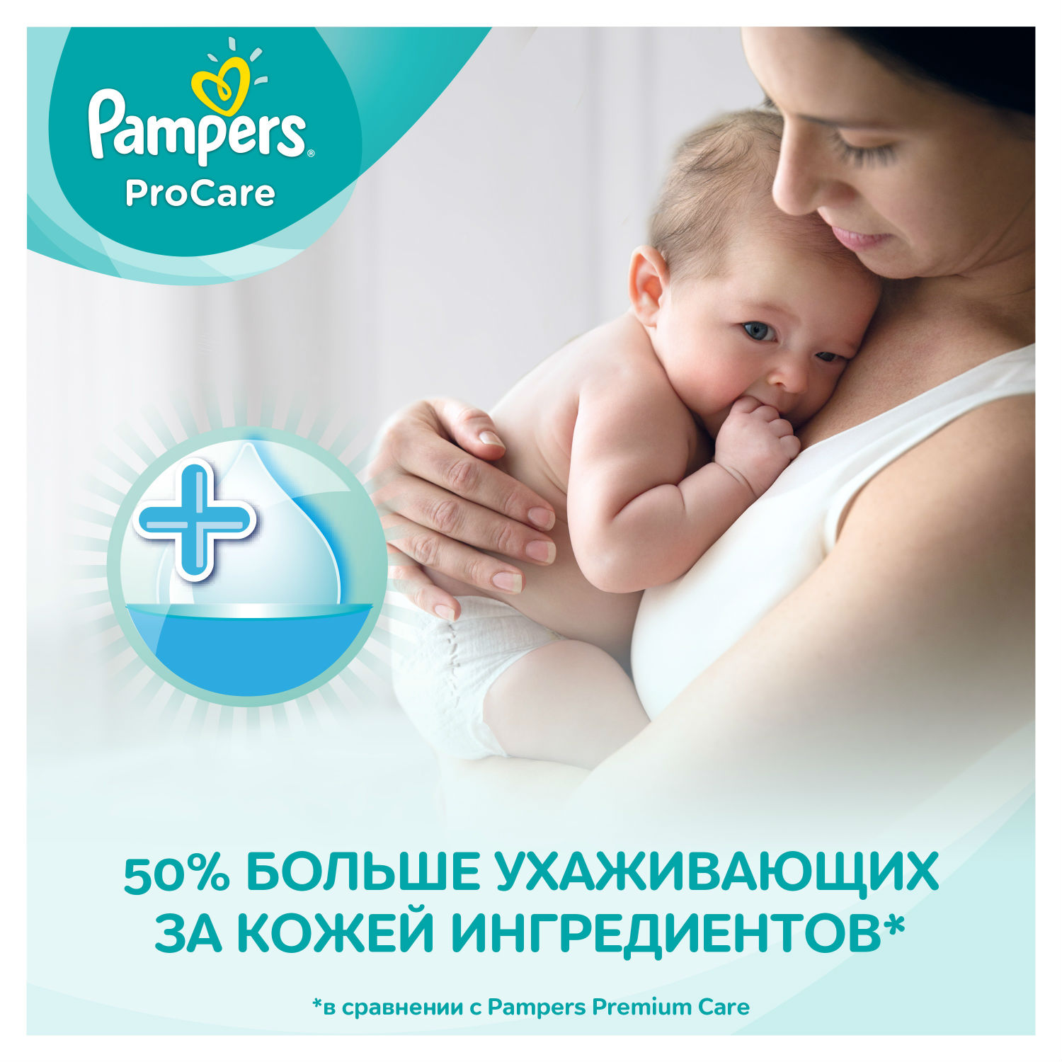 Подгузники Pampers Procare 36 шт. 2 (3-6 кг) - фото 4