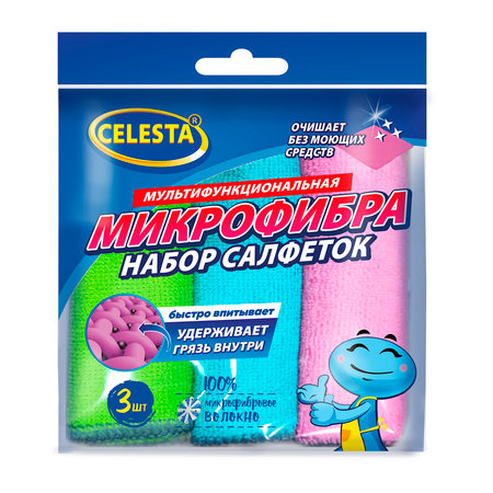 Салфетка из микрофибры Celesta набор 3 шт