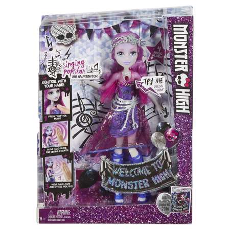 Кукла Monster High Поющая Ари Хантингтон
