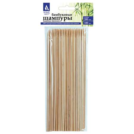 Шампуры-шпажки БЕЛЫЙ АИСТ для шашлыка букетов канапе бамбуковые 200 мм 100 штук