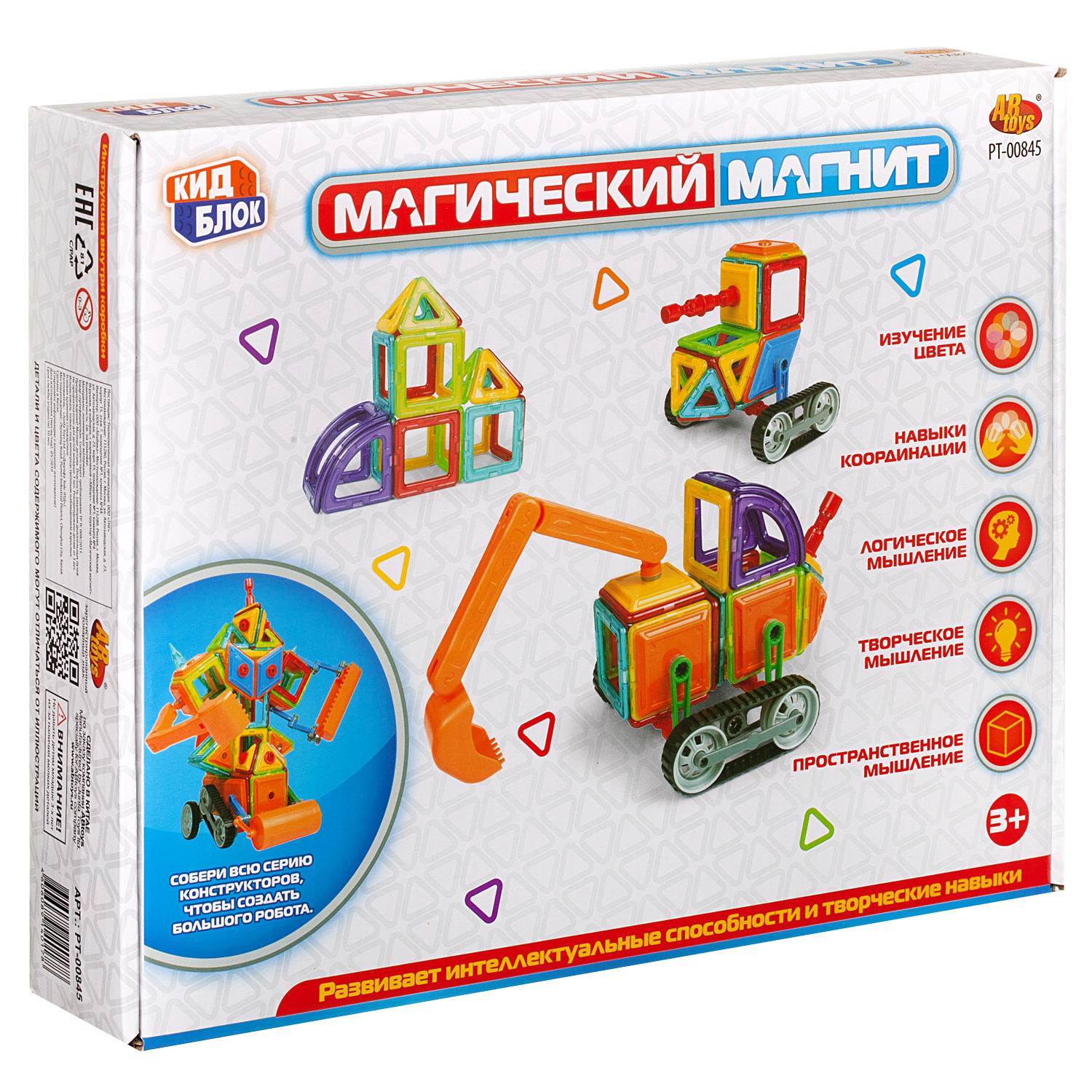 Конструктор магнитный Abtoys Магический магнит 78 деталей - фото 2