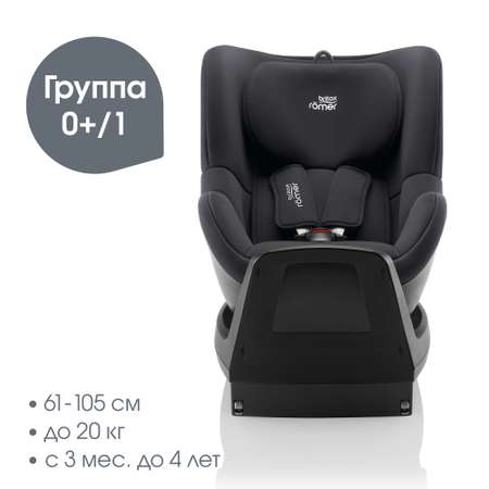 Детское автокресло Britax Roemer Dualfix M Plus Midnight Grey с 3 месяцев до 4 лет ростом 61-105 см до 20 кг