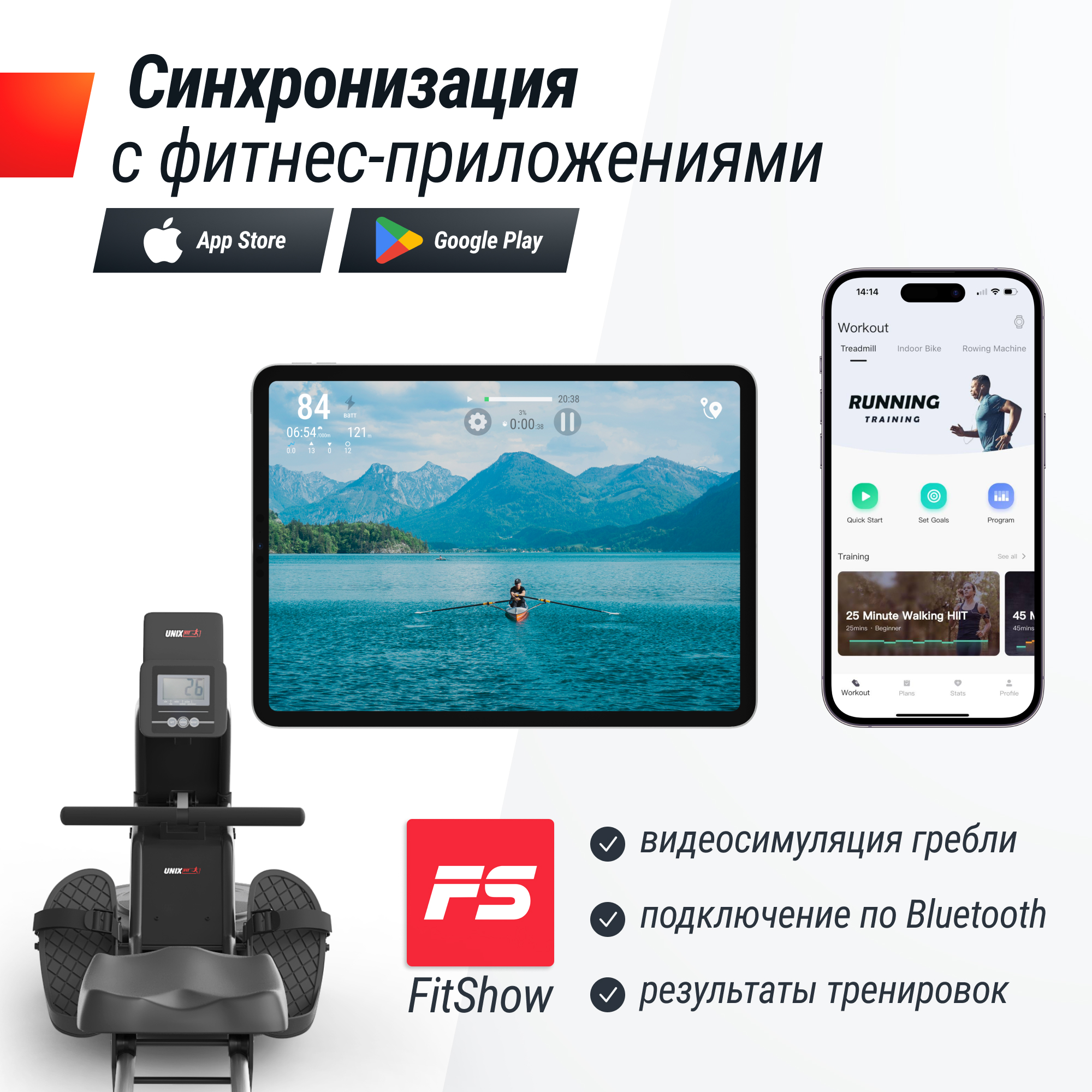 Гребной тренажер UNIX Fit Water Rower 340 - фото 13