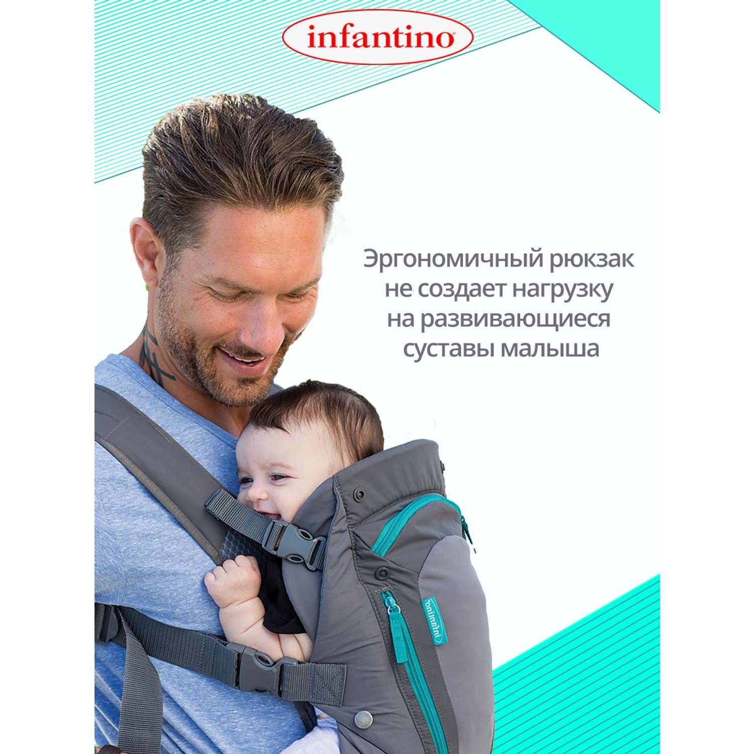 Рюкзак-кенгуру Infantino для малыша с карманами - фото 4