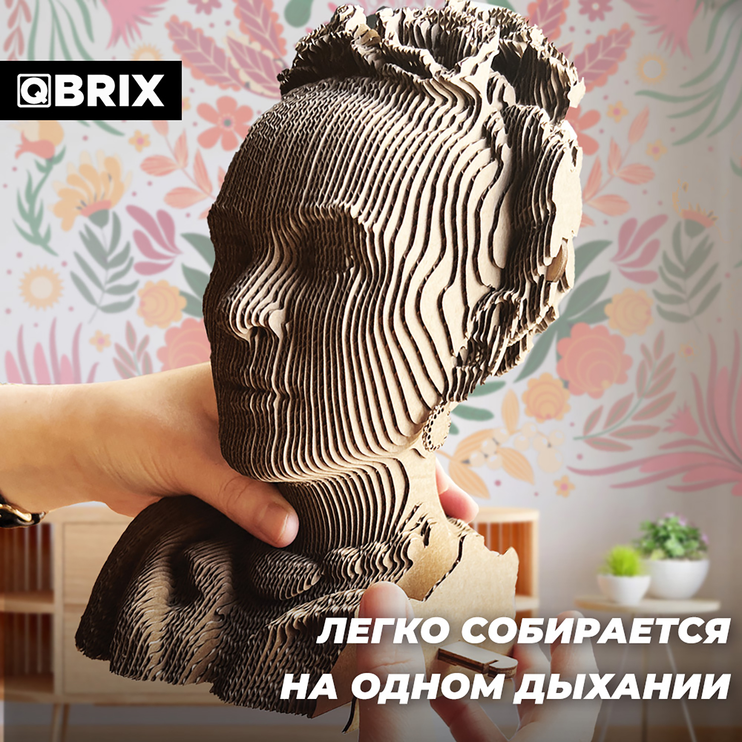 Конструктор QBRIX 3D картонный Фрида Кало 20026 20026 - фото 7