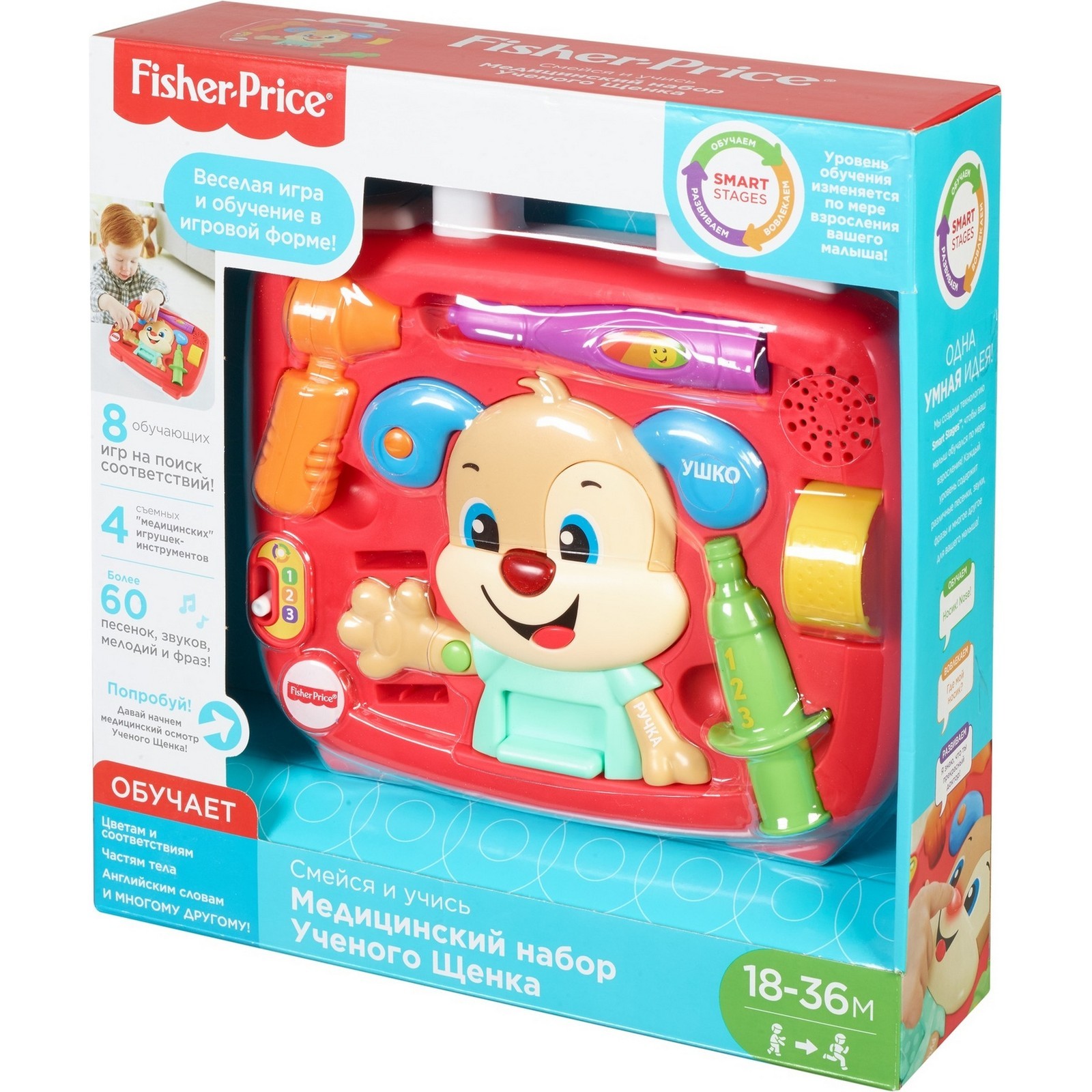 Игрушка Fisher Price Медицинский набор Ученого Щенка FTC79 - фото 3