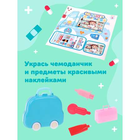 Игровой набор для девочек Наша Игрушка в чемоданчике на колесиках