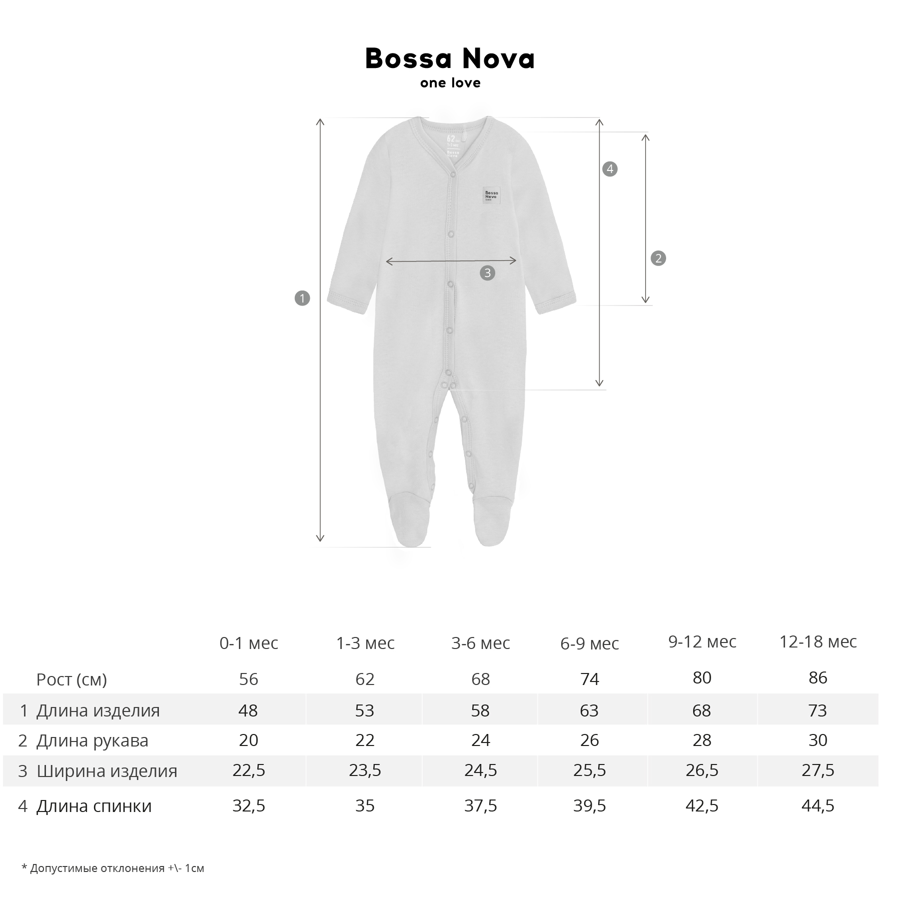 Комбинезон Bossa Nova 514К-361-Е - фото 6