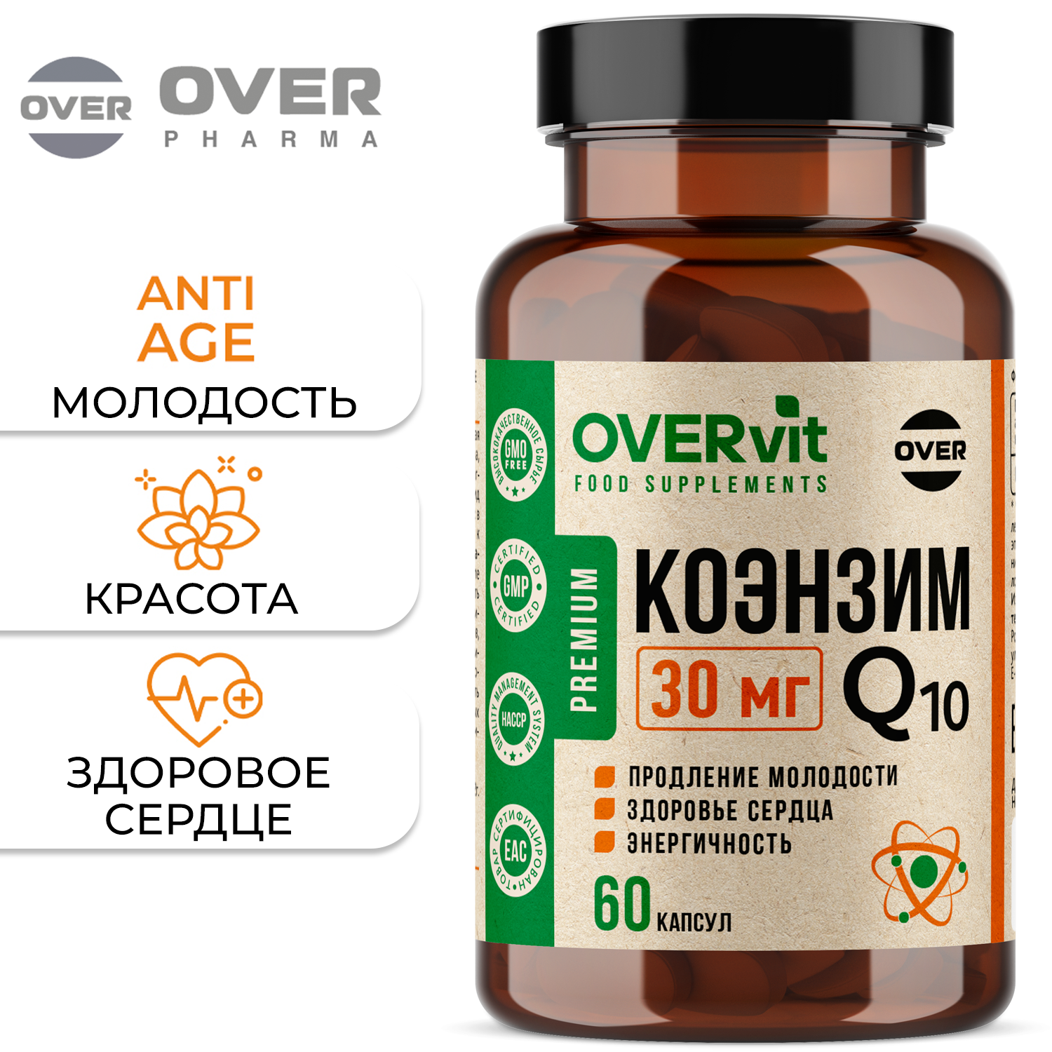 Коэнзим Q10 OVER Бад для продления молодости здоровья сердца и энергичности 60 капсул - фото 1