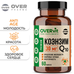 Коэнзим Q10 OVER Бад для продления молодости здоровья сердца и энергичности 60 капсул