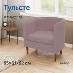 Мягкое кресло IKEA Тульсте 65х61х62 см пудровый велюр