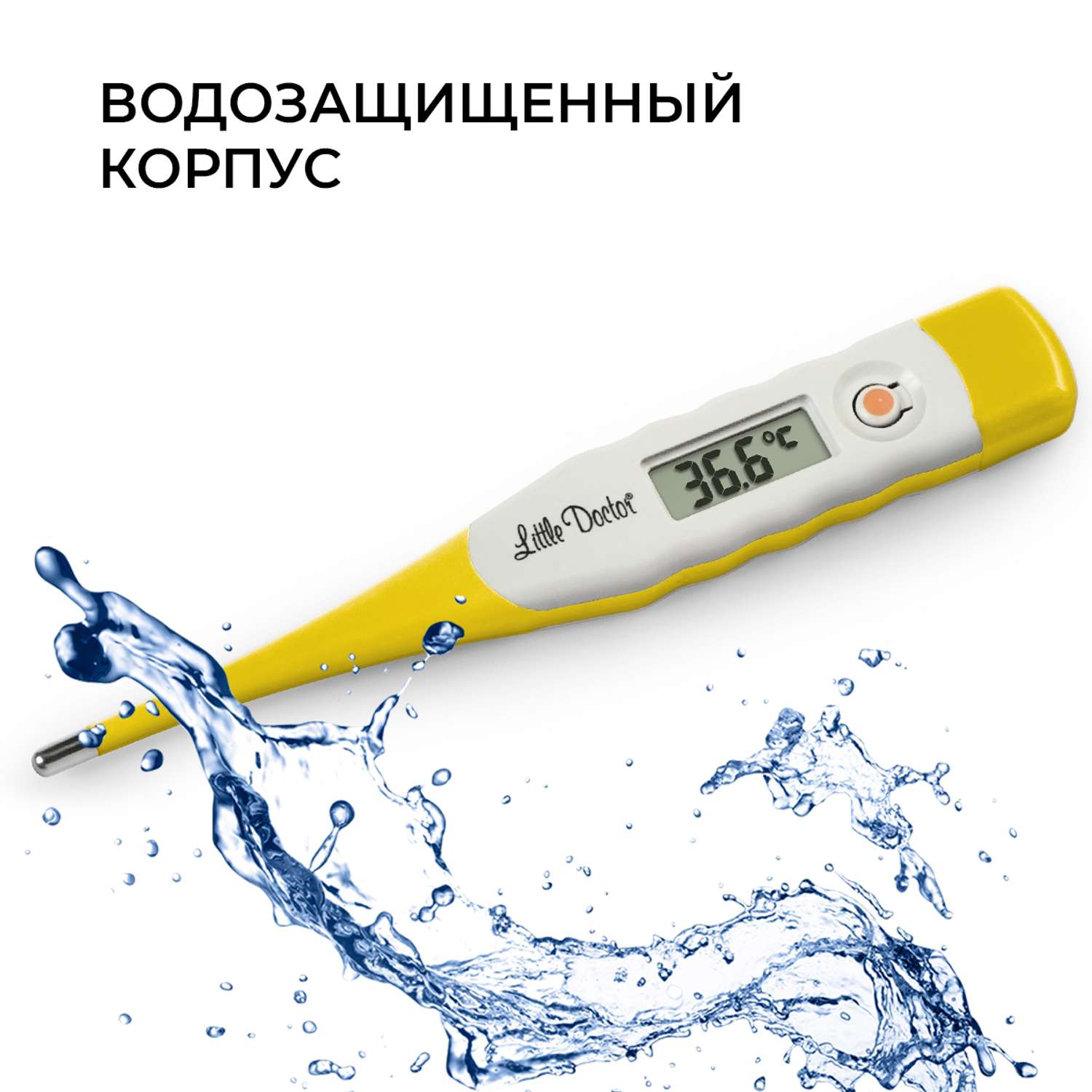 Термометр для тела Little Doctor LD-302 - фото 2