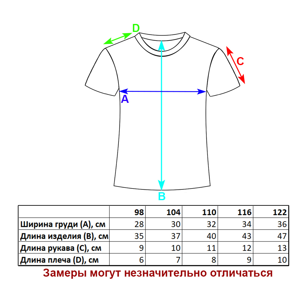 Футболка Veresk 23A114A-B39 - фото 2