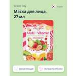 Маска тканевая Grace day Multi-vitamin с экстрактом клубники увлажняющая 27 мл