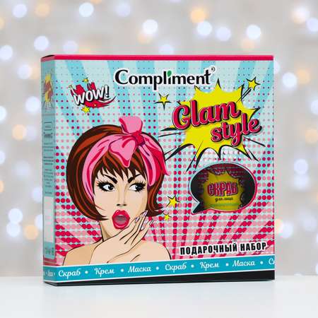 Набор Compliment Glam Style: скраб для лица 80 мл + крем для лица 80 мл + маска для лица 80 мл