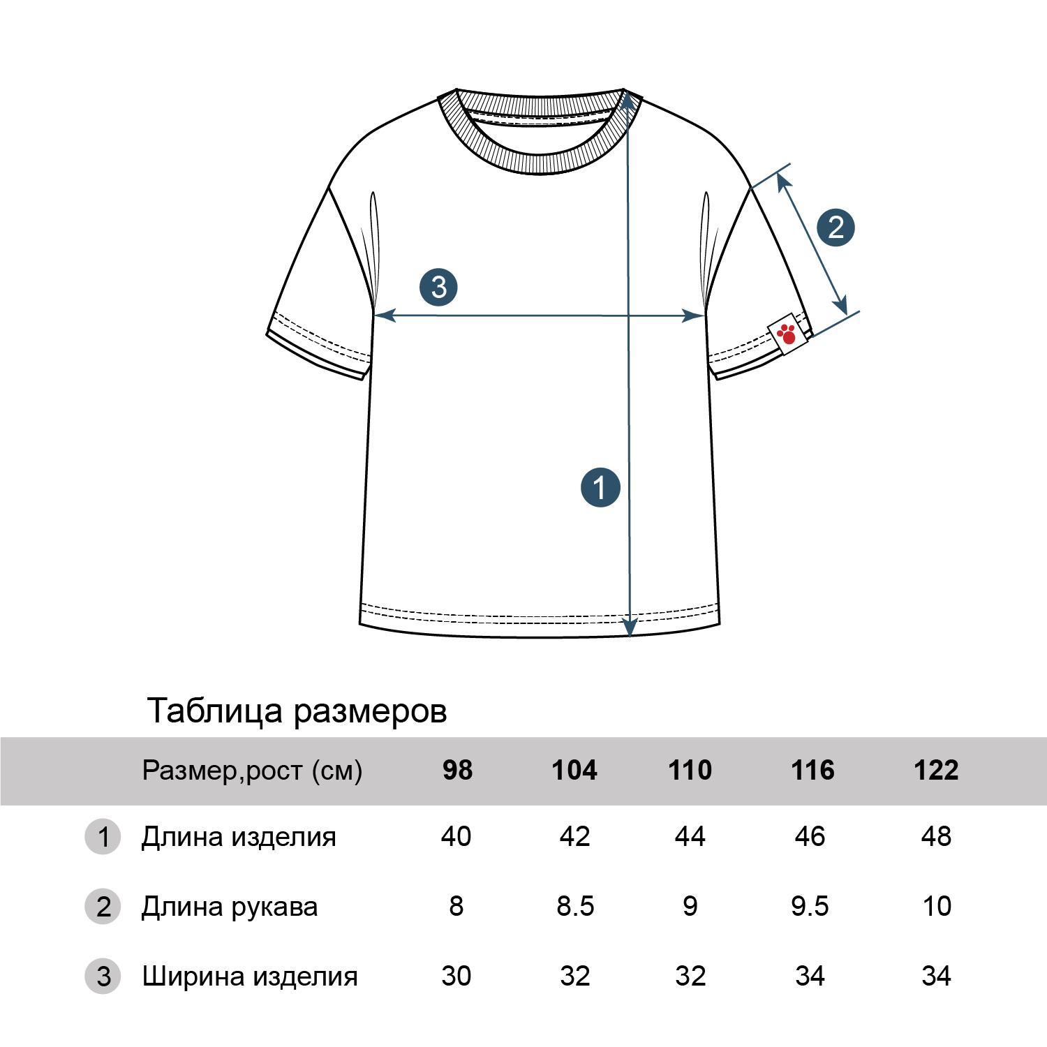 Футболка Три кота TKG235/Бирюзовый - фото 8