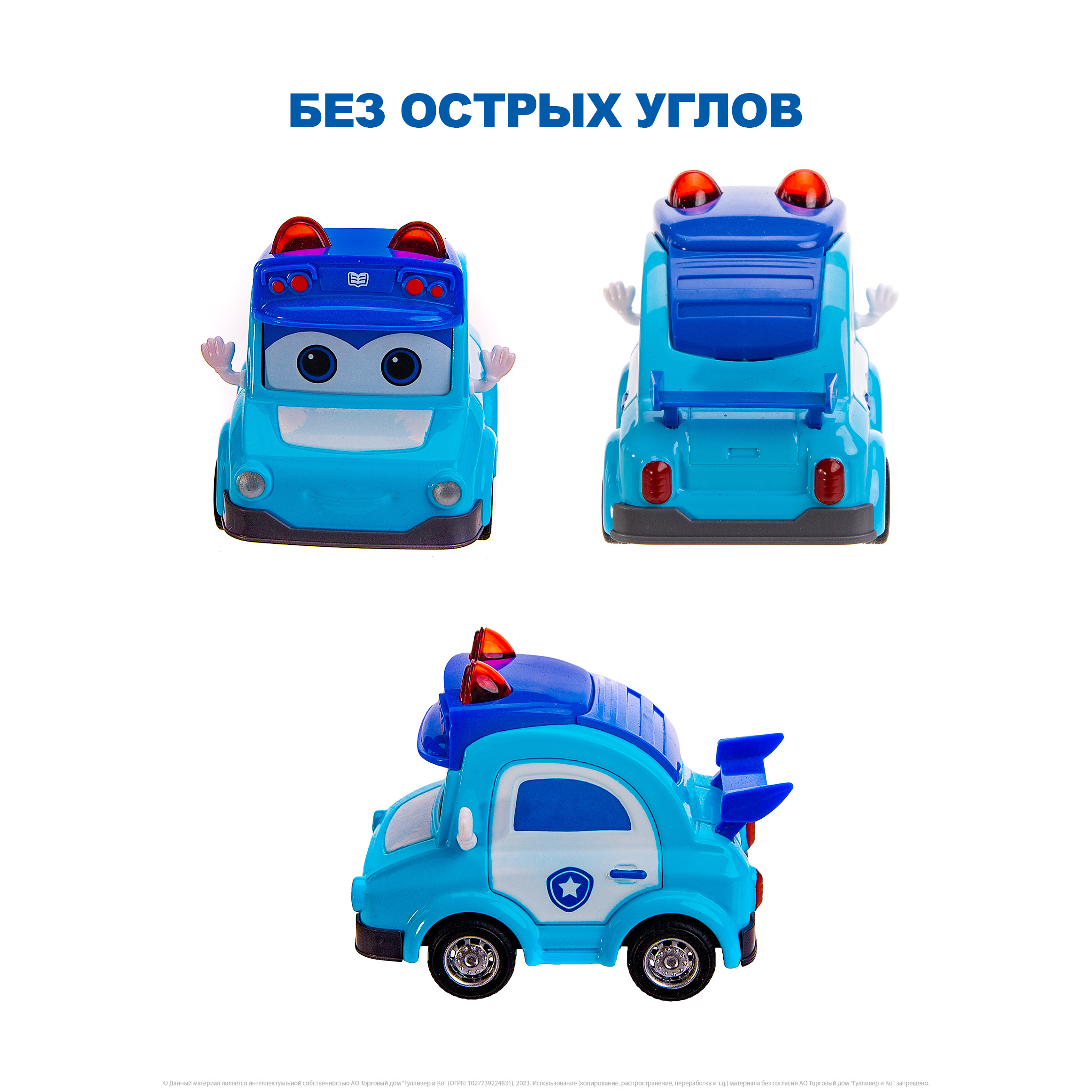 Полицейская машина GoGo Bus инерционный голубой YS4010C - фото 4