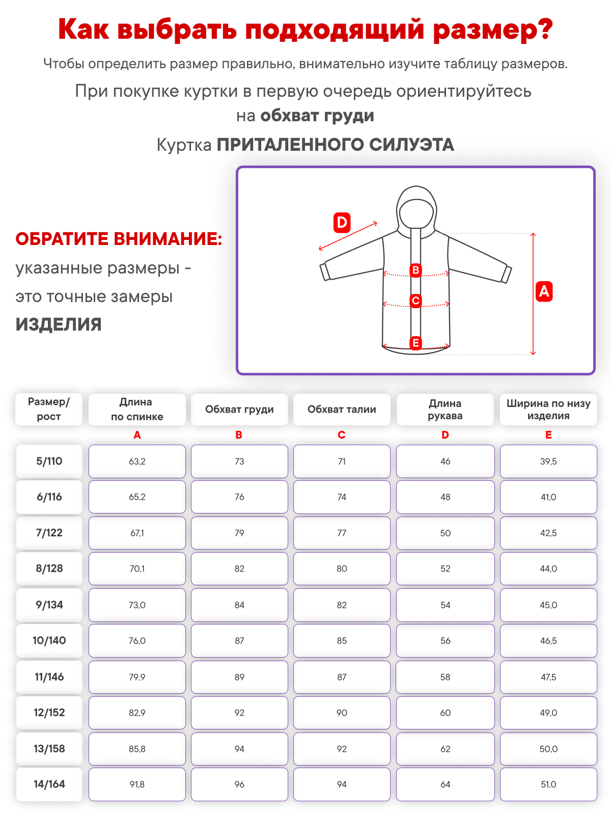 Куртка Premont WP114906LIGHTGREY - фото 10