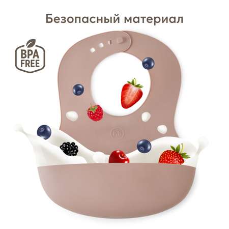 Нагрудник Happy Baby пластиковый мягкий SOFT CHILDREN BIB песочный