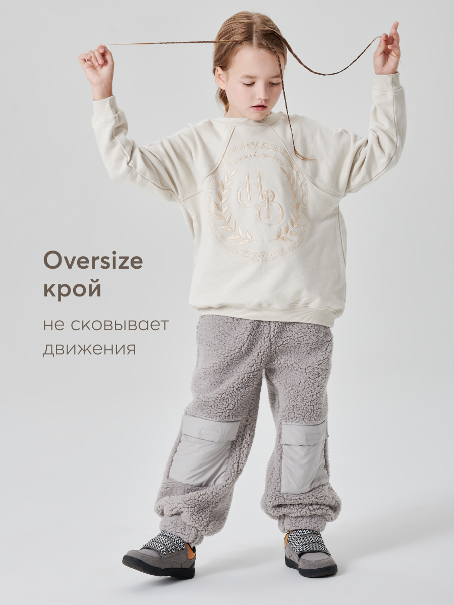 Свитшот Happy Baby 88221_beige - фото 6