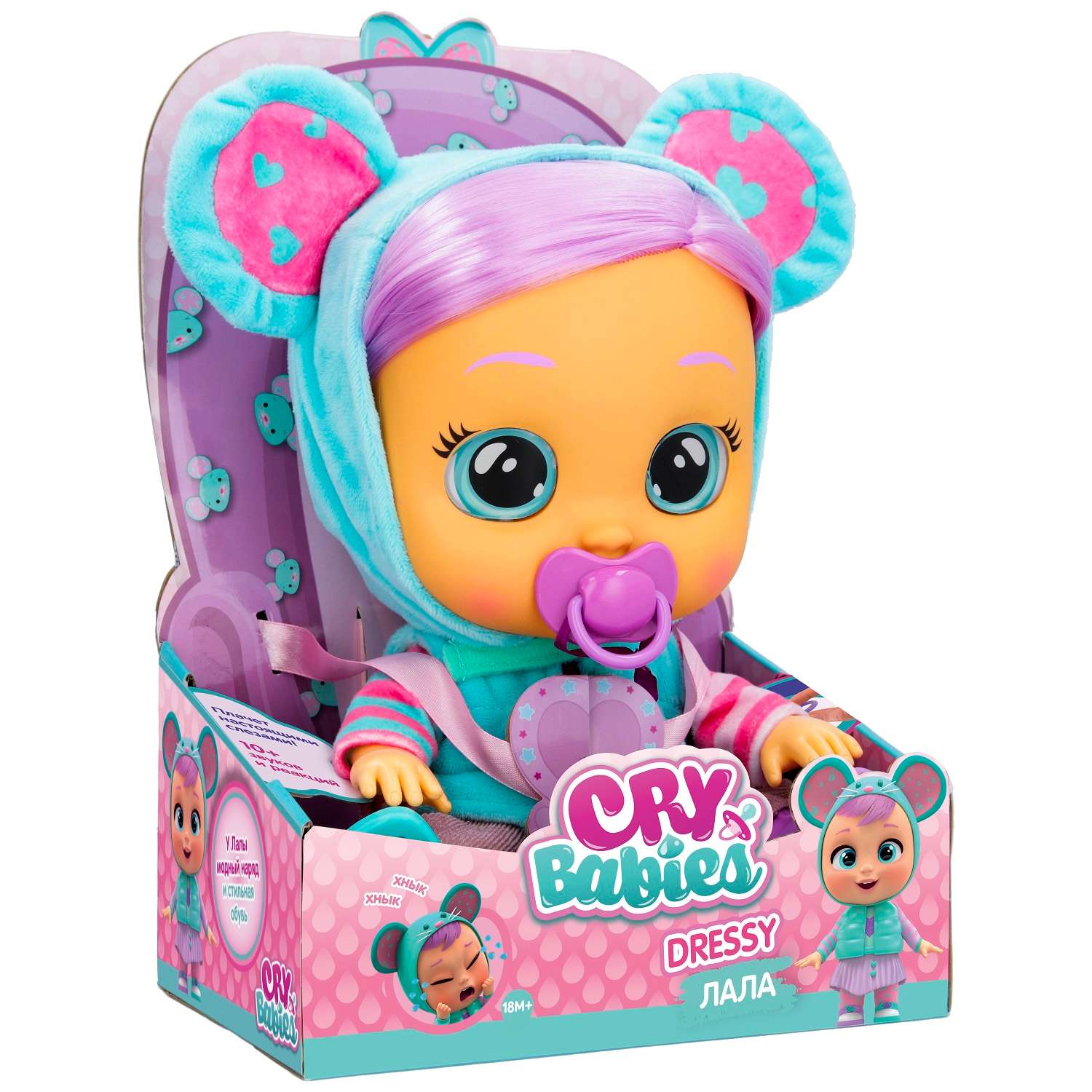 Кукла Cry Babies Dressy Лала интерактивная 40888 40888 - фото 3