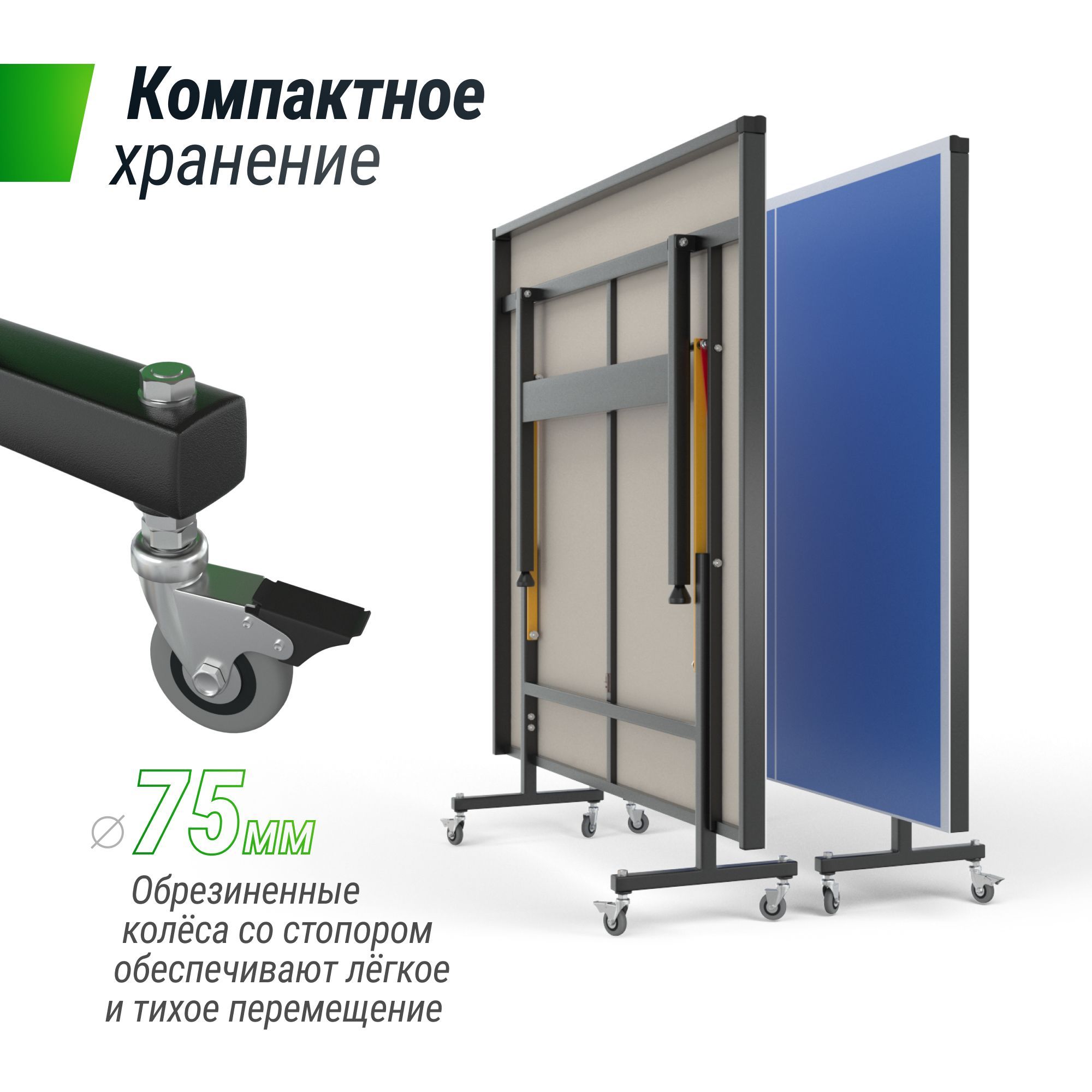 Теннисный стол складной всепогодный UNIX line outdoor 14mm SMC полупрофессиональный - фото 4